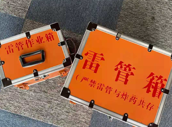 萧山中国爆破器材行业协会关于民爆行业团体标准的声明