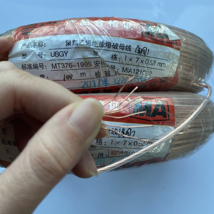 萧山矿用爆破铜芯母线的性能解析以及应用场景说明