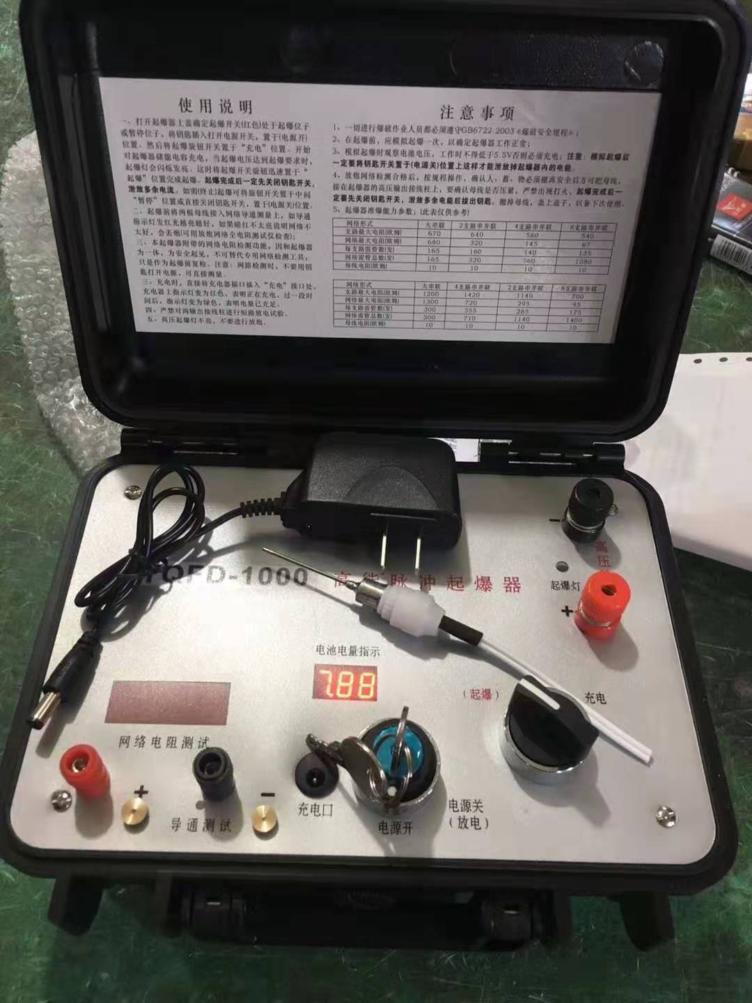 萧山发爆器（矿用起爆器）：爆破作业的“总开关”，你真的了解它吗？